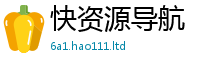 77777788888王中王正版因2025年免费资料大全最新版本